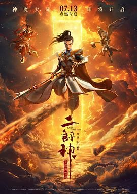四月丁香